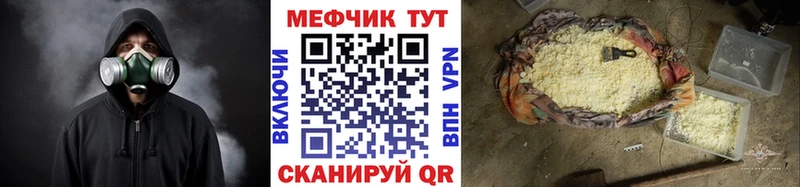 Где купить наркотики Жигулёвск Марихуана OMG ССЫЛКА БУТИРАТ ГАШИШ АМФЕТАМИН Меф мяу мяу