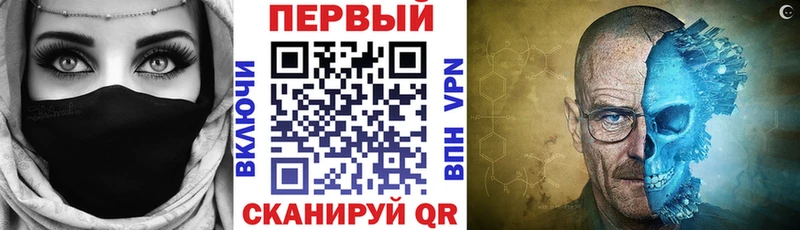АМФЕТАМИН 98% omg ТОР Жигулёвск купить наркоту