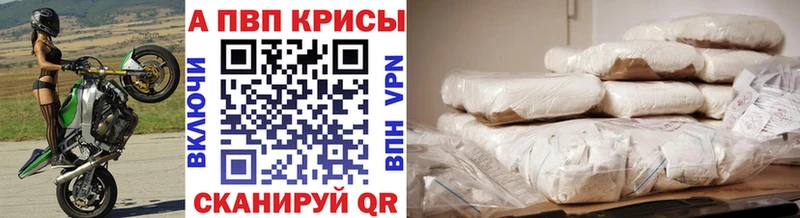 Alfa_PVP СК КРИС Жигулёвск