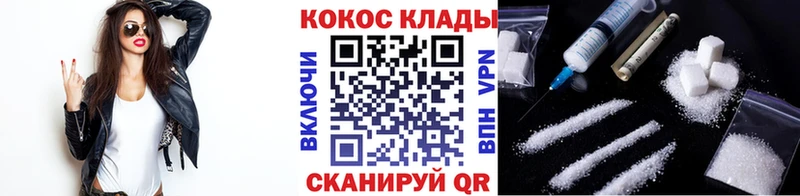 Cocaine VHQ  Жигулёвск 
