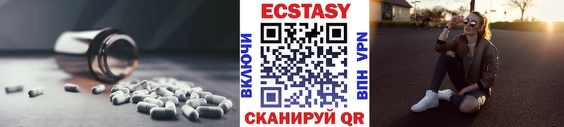 ЭКСТАЗИ XTC  Жигулёвск 