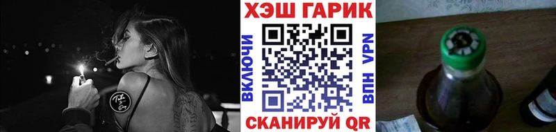 shop клад  Жигулёвск  ГАШ VHQ 
