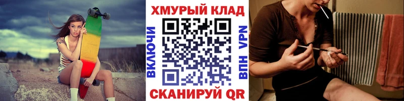 blacksprut онион  Жигулёвск  Героин хмурый 