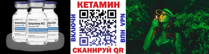 Кетамин ketamine  хочу   дарк нет как зайти  Жигулёвск 