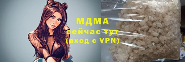кристаллы Алексин