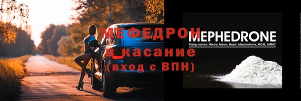 метадон Снежинск