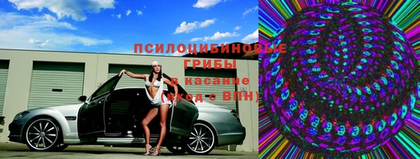 ALPHA-PVP Слюдянка
