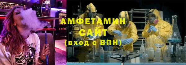 COCAINE Абинск