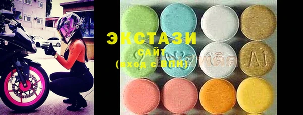 кристаллы Алексин
