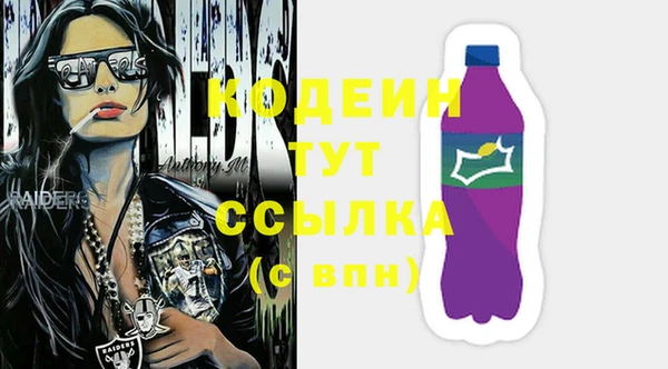 мефедрон VHQ Снежногорск