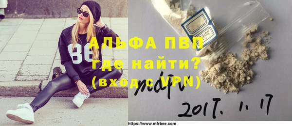 apvp Алексеевка