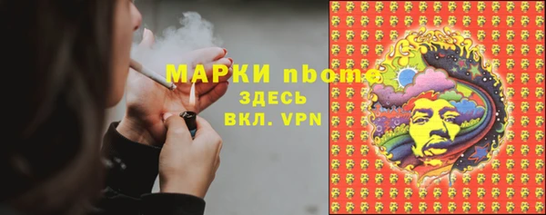 ALPHA-PVP Слюдянка