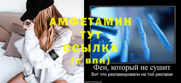 кристаллы Алексин