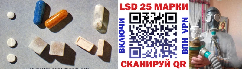 закладки  Жигулёвск  ЛСД экстази кислота 