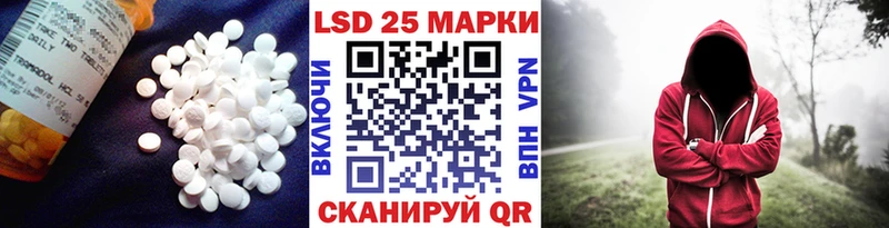 Лсд 25 экстази кислота Жигулёвск