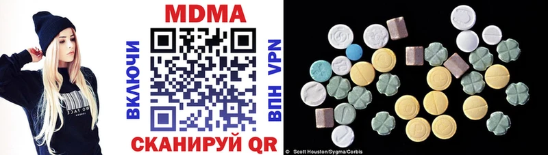 MDMA VHQ  Жигулёвск 