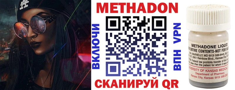 ссылка на мегу ссылка  Жигулёвск  МЕТАДОН белоснежный 