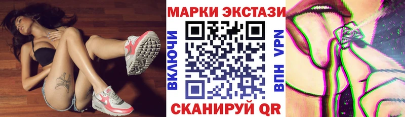 Наркотические марки 1,8мг  Жигулёвск 
